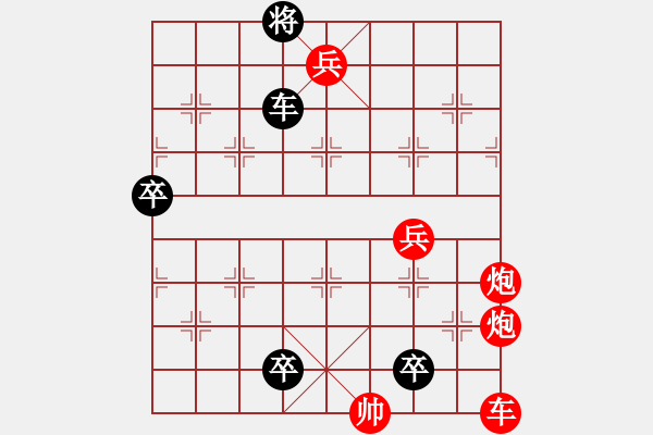 象棋棋譜圖片：zqhuang作 唯一出口 - 步數(shù)：0 