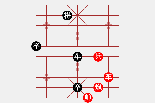 象棋棋譜圖片：zqhuang作 唯一出口 - 步數(shù)：20 