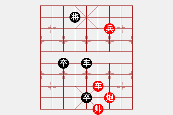 象棋棋譜圖片：zqhuang作 唯一出口 - 步數(shù)：30 