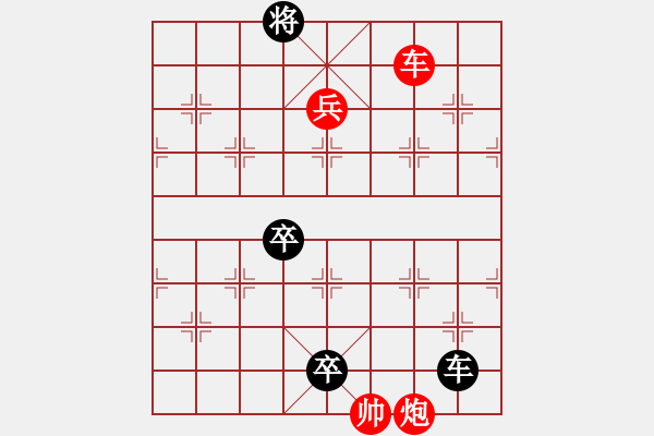 象棋棋譜圖片：zqhuang作 唯一出口 - 步數(shù)：40 