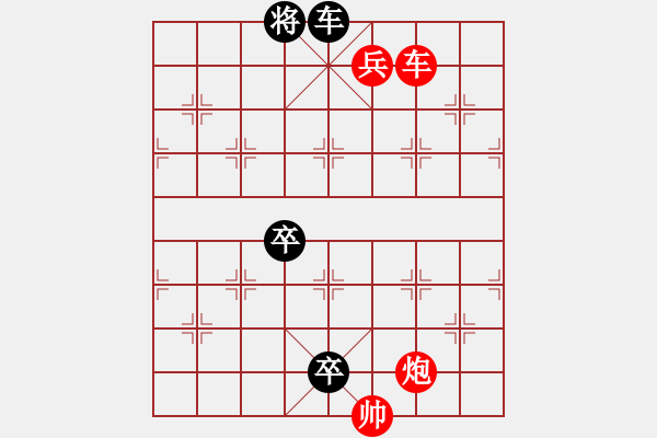 象棋棋譜圖片：zqhuang作 唯一出口 - 步數(shù)：50 