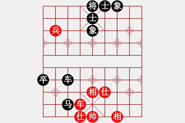 象棋棋譜圖片：2020第五屆棋友杯網(wǎng)象賽王儒英先負(fù)陳忠亮 - 步數(shù)：110 