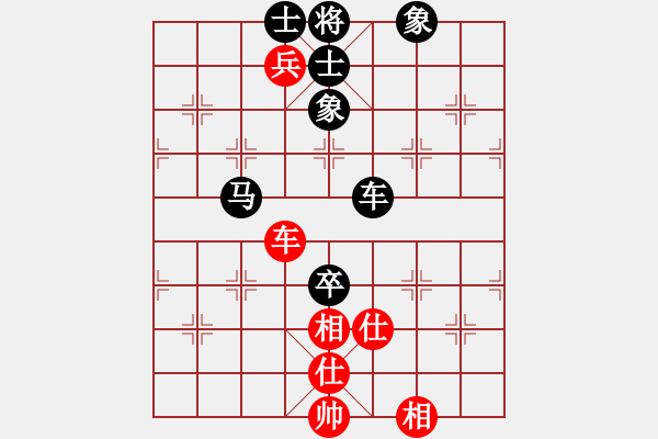 象棋棋譜圖片：2020第五屆棋友杯網(wǎng)象賽王儒英先負(fù)陳忠亮 - 步數(shù)：140 