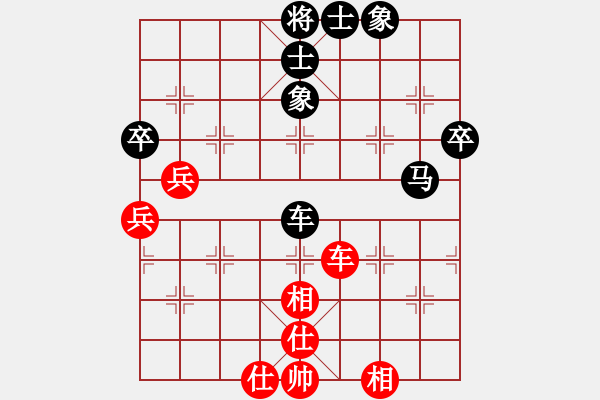 象棋棋譜圖片：2020第五屆棋友杯網(wǎng)象賽王儒英先負(fù)陳忠亮 - 步數(shù)：70 