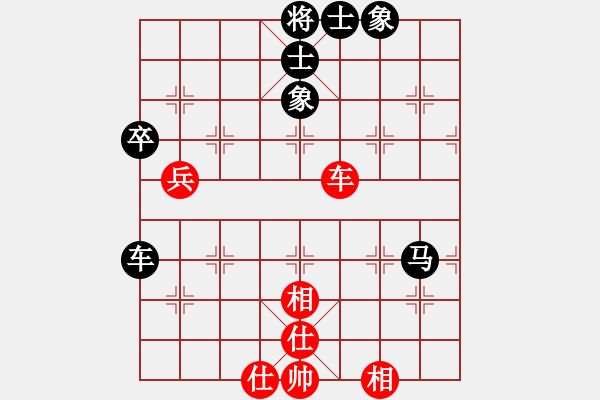 象棋棋譜圖片：2020第五屆棋友杯網(wǎng)象賽王儒英先負(fù)陳忠亮 - 步數(shù)：80 