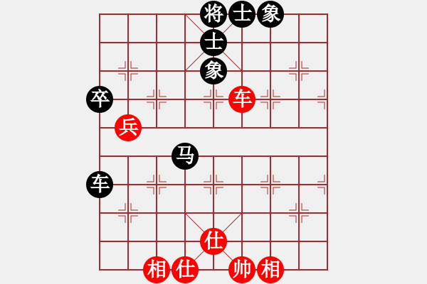 象棋棋譜圖片：2020第五屆棋友杯網(wǎng)象賽王儒英先負(fù)陳忠亮 - 步數(shù)：90 