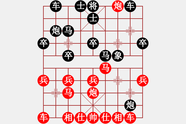 象棋棋譜圖片：suyang(5段)-負(fù)-知幾其神(7段) - 步數(shù)：20 