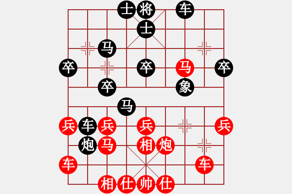 象棋棋譜圖片：suyang(5段)-負(fù)-知幾其神(7段) - 步數(shù)：30 