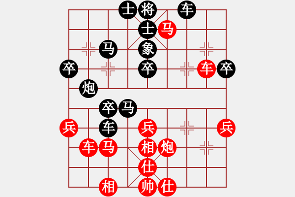 象棋棋譜圖片：suyang(5段)-負(fù)-知幾其神(7段) - 步數(shù)：40 