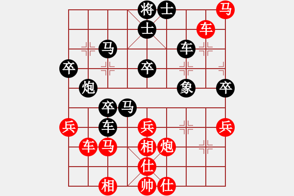 象棋棋譜圖片：suyang(5段)-負(fù)-知幾其神(7段) - 步數(shù)：50 