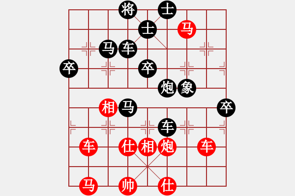 象棋棋譜圖片：suyang(5段)-負(fù)-知幾其神(7段) - 步數(shù)：70 