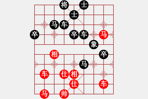 象棋棋譜圖片：suyang(5段)-負(fù)-知幾其神(7段) - 步數(shù)：80 