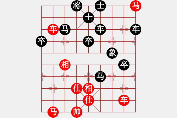 象棋棋譜圖片：suyang(5段)-負(fù)-知幾其神(7段) - 步數(shù)：86 