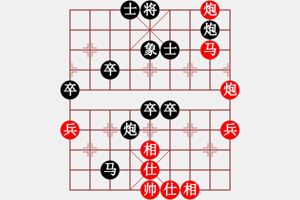 象棋棋譜圖片：軍歌嘹亮(1段)-負(fù)-風(fēng)擺柳(2段) - 步數(shù)：100 