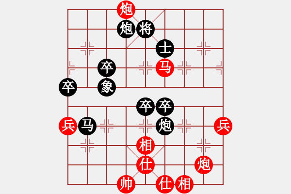 象棋棋譜圖片：軍歌嘹亮(1段)-負(fù)-風(fēng)擺柳(2段) - 步數(shù)：110 