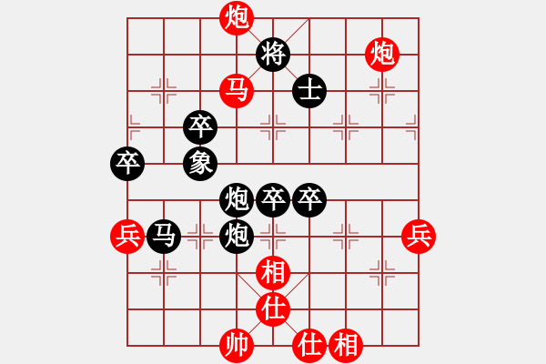 象棋棋譜圖片：軍歌嘹亮(1段)-負(fù)-風(fēng)擺柳(2段) - 步數(shù)：114 