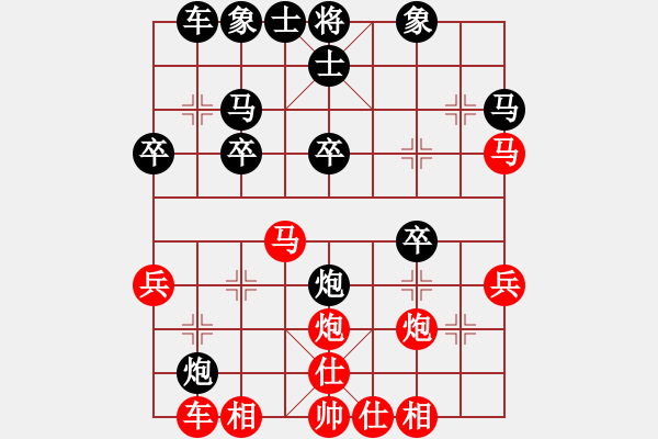 象棋棋譜圖片：軍歌嘹亮(1段)-負(fù)-風(fēng)擺柳(2段) - 步數(shù)：30 