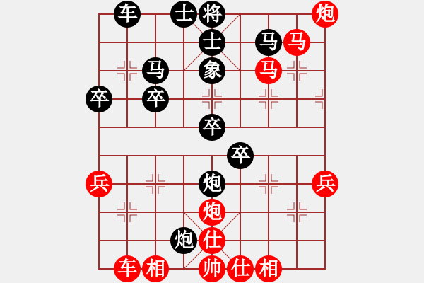 象棋棋譜圖片：軍歌嘹亮(1段)-負(fù)-風(fēng)擺柳(2段) - 步數(shù)：40 