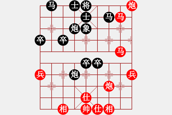 象棋棋譜圖片：軍歌嘹亮(1段)-負(fù)-風(fēng)擺柳(2段) - 步數(shù)：50 