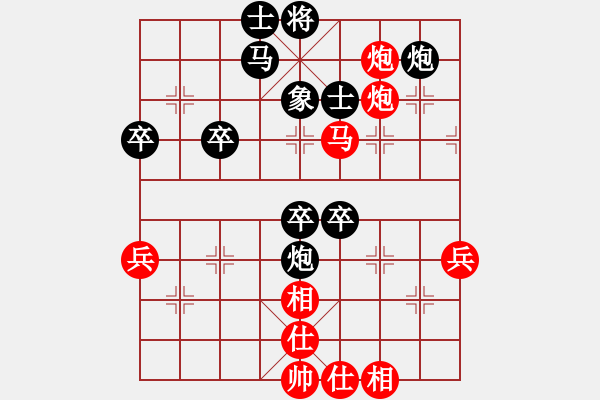 象棋棋譜圖片：軍歌嘹亮(1段)-負(fù)-風(fēng)擺柳(2段) - 步數(shù)：60 