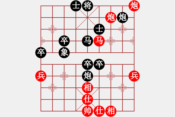 象棋棋譜圖片：軍歌嘹亮(1段)-負(fù)-風(fēng)擺柳(2段) - 步數(shù)：70 