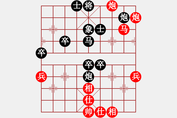 象棋棋譜圖片：軍歌嘹亮(1段)-負(fù)-風(fēng)擺柳(2段) - 步數(shù)：80 