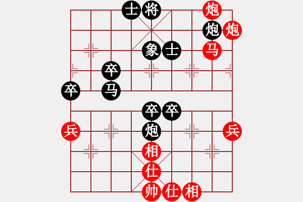 象棋棋譜圖片：軍歌嘹亮(1段)-負(fù)-風(fēng)擺柳(2段) - 步數(shù)：90 