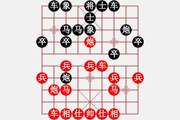 象棋棋譜圖片：劉亞先和網(wǎng)絡(luò)棋手 - 步數(shù)：20 