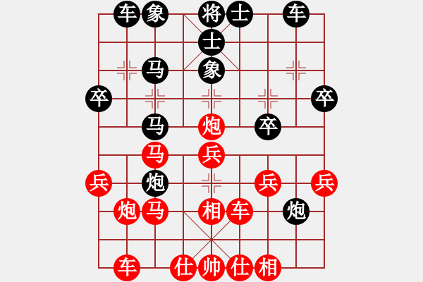 象棋棋譜圖片：劉亞先和網(wǎng)絡(luò)棋手 - 步數(shù)：30 