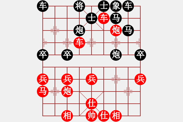 象棋棋譜圖片：梁山李逵VS鐵大師 - 步數(shù)：40 