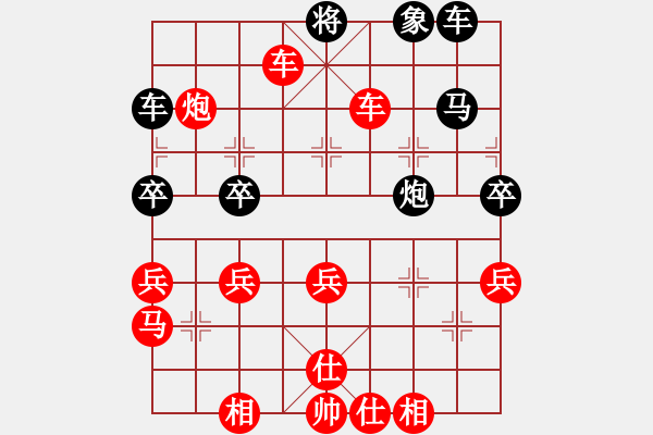 象棋棋譜圖片：梁山李逵VS鐵大師 - 步數(shù)：53 