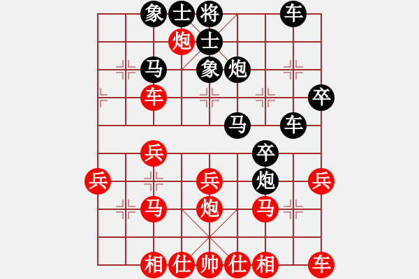 象棋棋譜圖片：大師群樺VS大師群-油菜花(2013-4-8) - 步數(shù)：30 