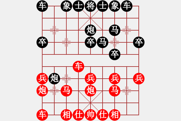 象棋棋譜圖片：顯奇艷風(fēng)雪(天罡)-勝-夢(mèng)入神即(天罡) - 步數(shù)：20 