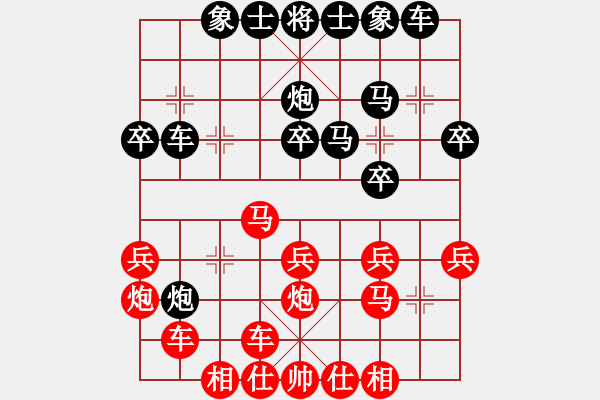 象棋棋譜圖片：顯奇艷風(fēng)雪(天罡)-勝-夢(mèng)入神即(天罡) - 步數(shù)：30 