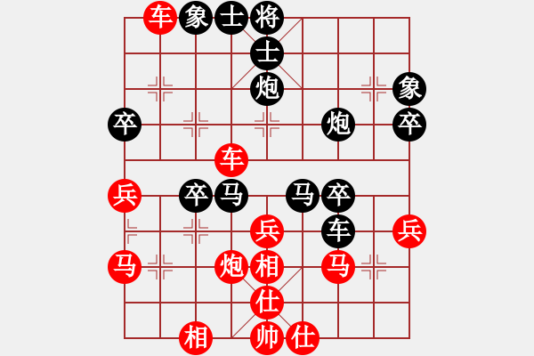 象棋棋譜圖片：【中】棋如人生[黑] -VS- 縱橫四海[紅] - 步數(shù)：50 