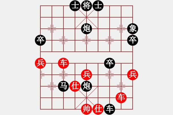 象棋棋譜圖片：【中】棋如人生[黑] -VS- 縱橫四海[紅] - 步數(shù)：70 