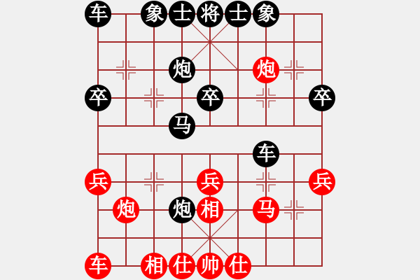 象棋棋譜圖片：自由人士(2段)-負(fù)-美人令人憐(2段) - 步數(shù)：30 