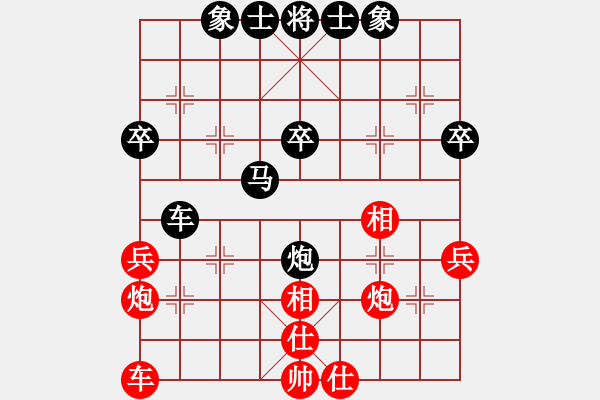 象棋棋譜圖片：自由人士(2段)-負(fù)-美人令人憐(2段) - 步數(shù)：40 