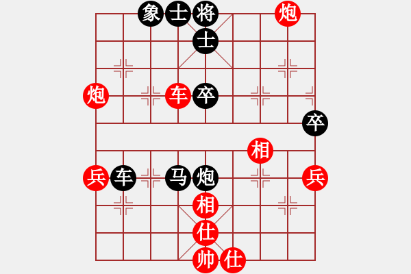 象棋棋譜圖片：自由人士(2段)-負(fù)-美人令人憐(2段) - 步數(shù)：50 