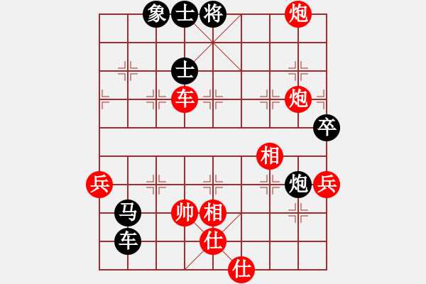 象棋棋譜圖片：自由人士(2段)-負(fù)-美人令人憐(2段) - 步數(shù)：60 