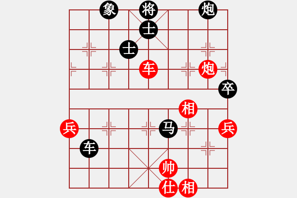 象棋棋譜圖片：自由人士(2段)-負(fù)-美人令人憐(2段) - 步數(shù)：72 