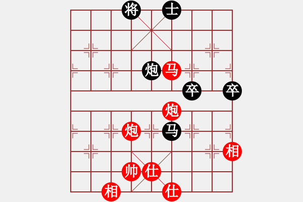 象棋棋譜圖片：臺北射手(3段)-勝-清溪道人(1段) - 步數(shù)：100 