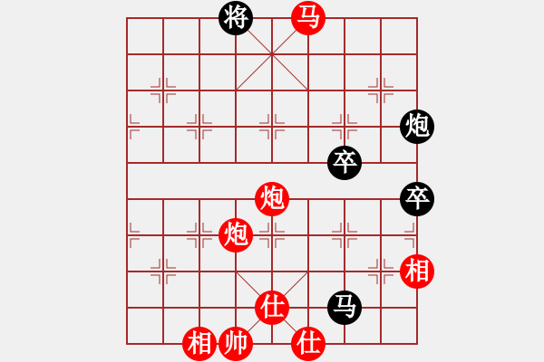 象棋棋譜圖片：臺北射手(3段)-勝-清溪道人(1段) - 步數(shù)：110 