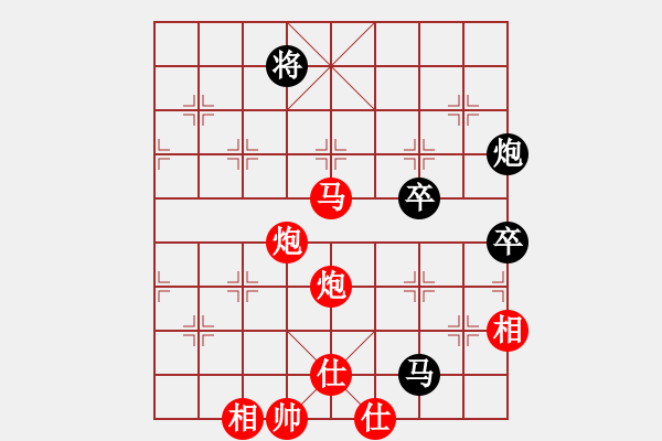 象棋棋譜圖片：臺北射手(3段)-勝-清溪道人(1段) - 步數(shù)：120 