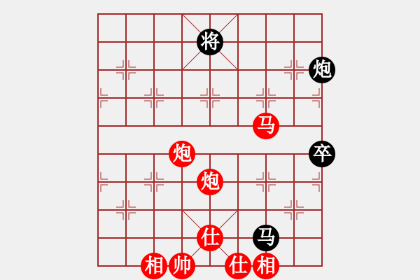 象棋棋譜圖片：臺北射手(3段)-勝-清溪道人(1段) - 步數(shù)：130 