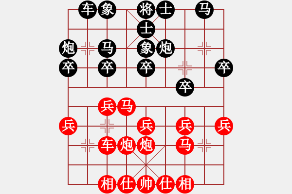 象棋棋譜圖片：臺北射手(3段)-勝-清溪道人(1段) - 步數(shù)：20 