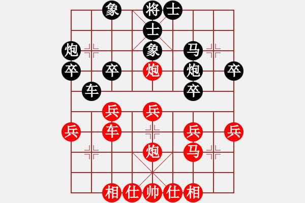 象棋棋譜圖片：臺北射手(3段)-勝-清溪道人(1段) - 步數(shù)：30 