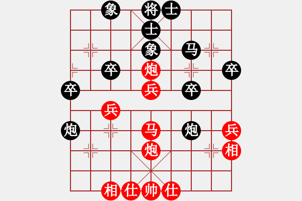 象棋棋譜圖片：臺北射手(3段)-勝-清溪道人(1段) - 步數(shù)：40 