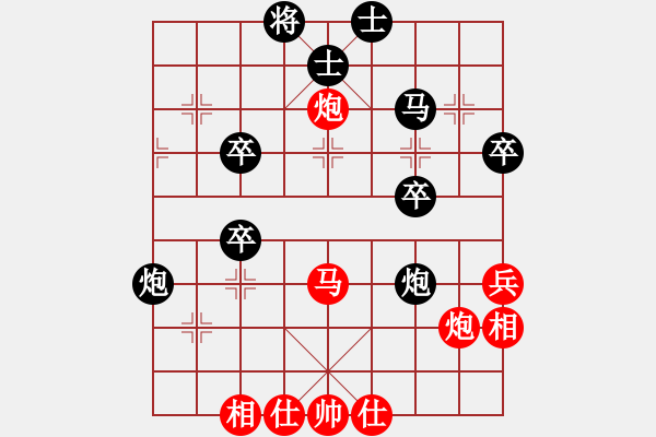 象棋棋譜圖片：臺北射手(3段)-勝-清溪道人(1段) - 步數(shù)：50 