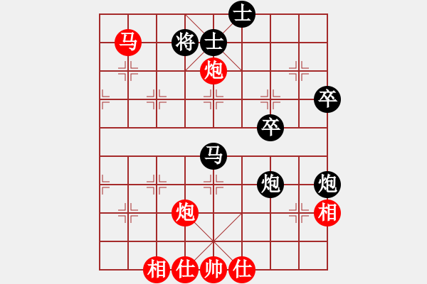 象棋棋譜圖片：臺北射手(3段)-勝-清溪道人(1段) - 步數(shù)：60 